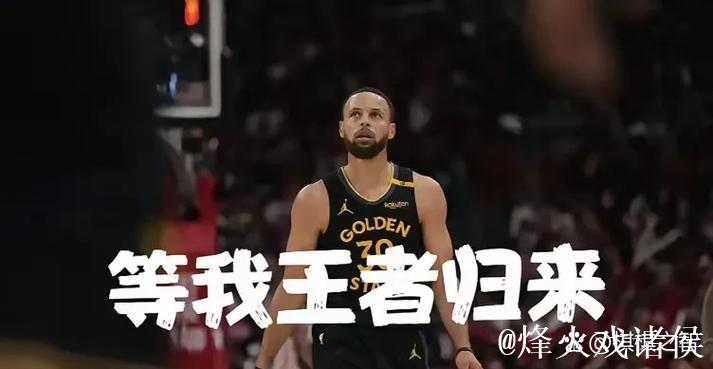 库里贡献13分李凯尔得8分 勇士击败灰熊豪取3连胜位列西部第二 库里贡献13分李凯尔得8分 勇士击败灰熊豪取3连胜位列西部第二